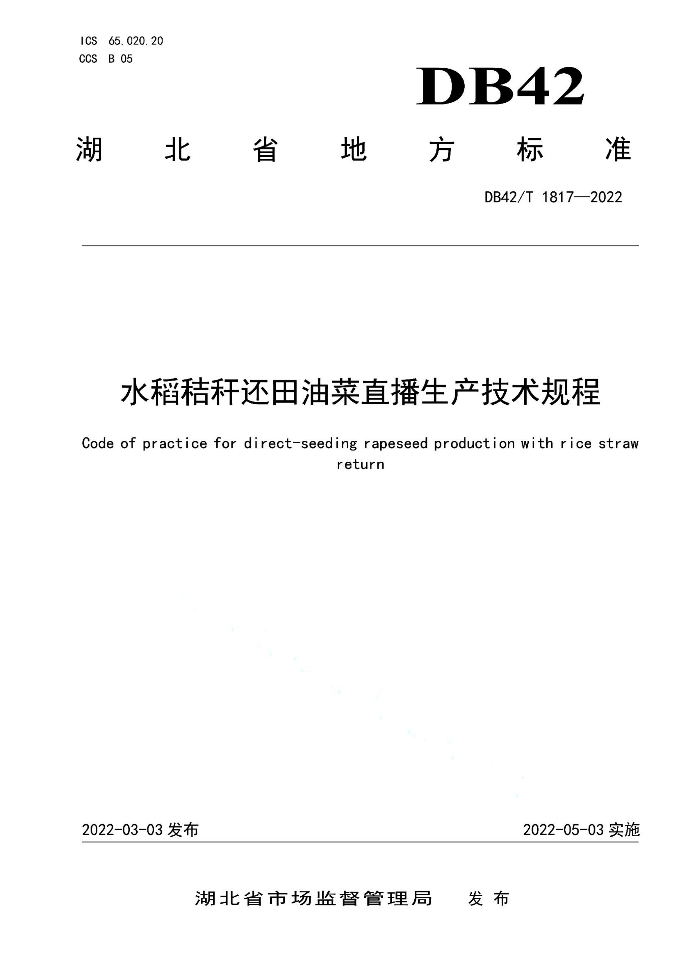 资源详情图